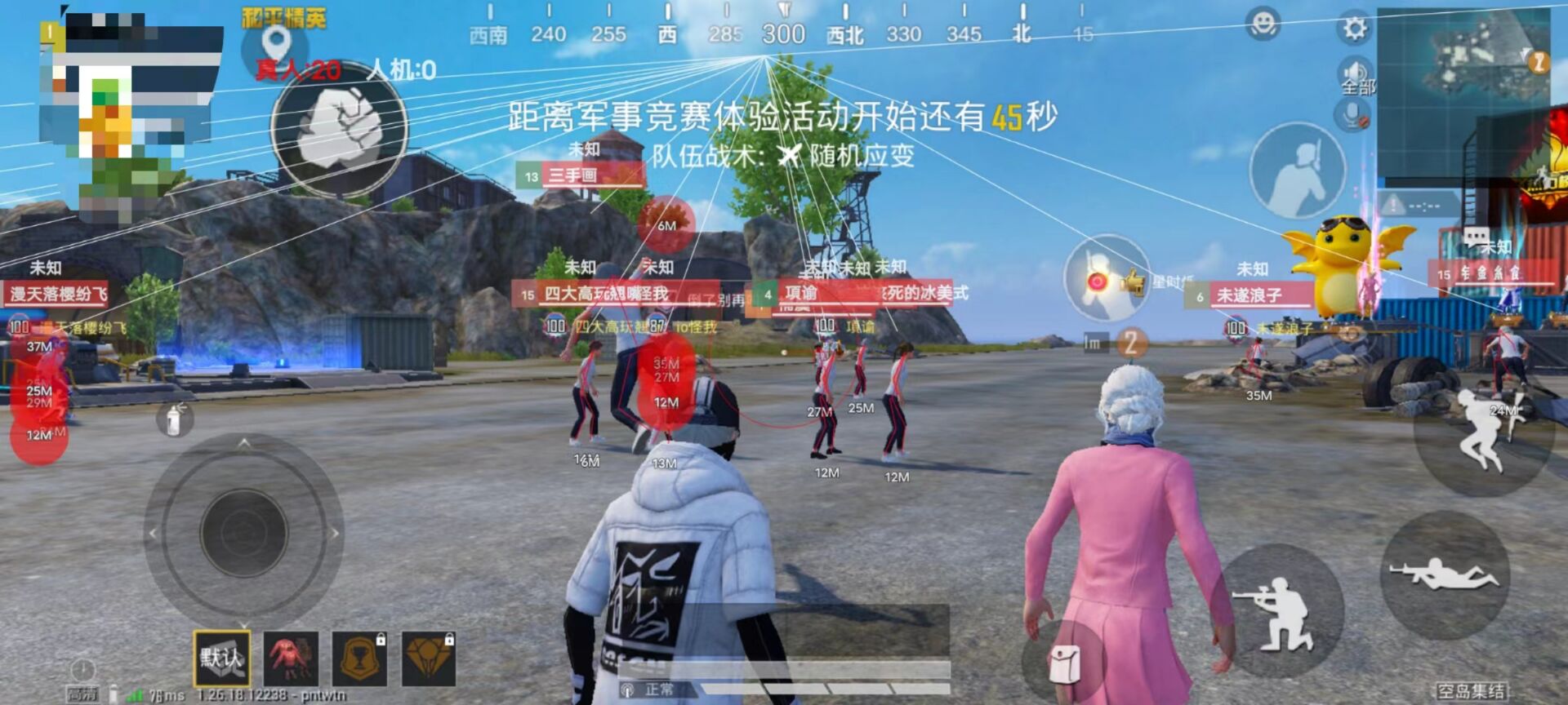 和平精英怎么挑战外挂（和平精英怎么搞外挂）